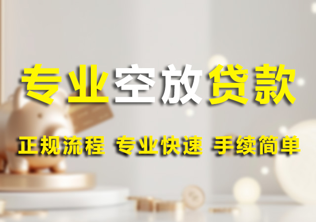 北京急用钱小额短借应急幻灯片1