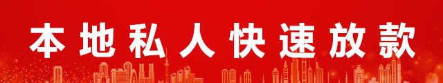 北京急用钱小额短借应急logo